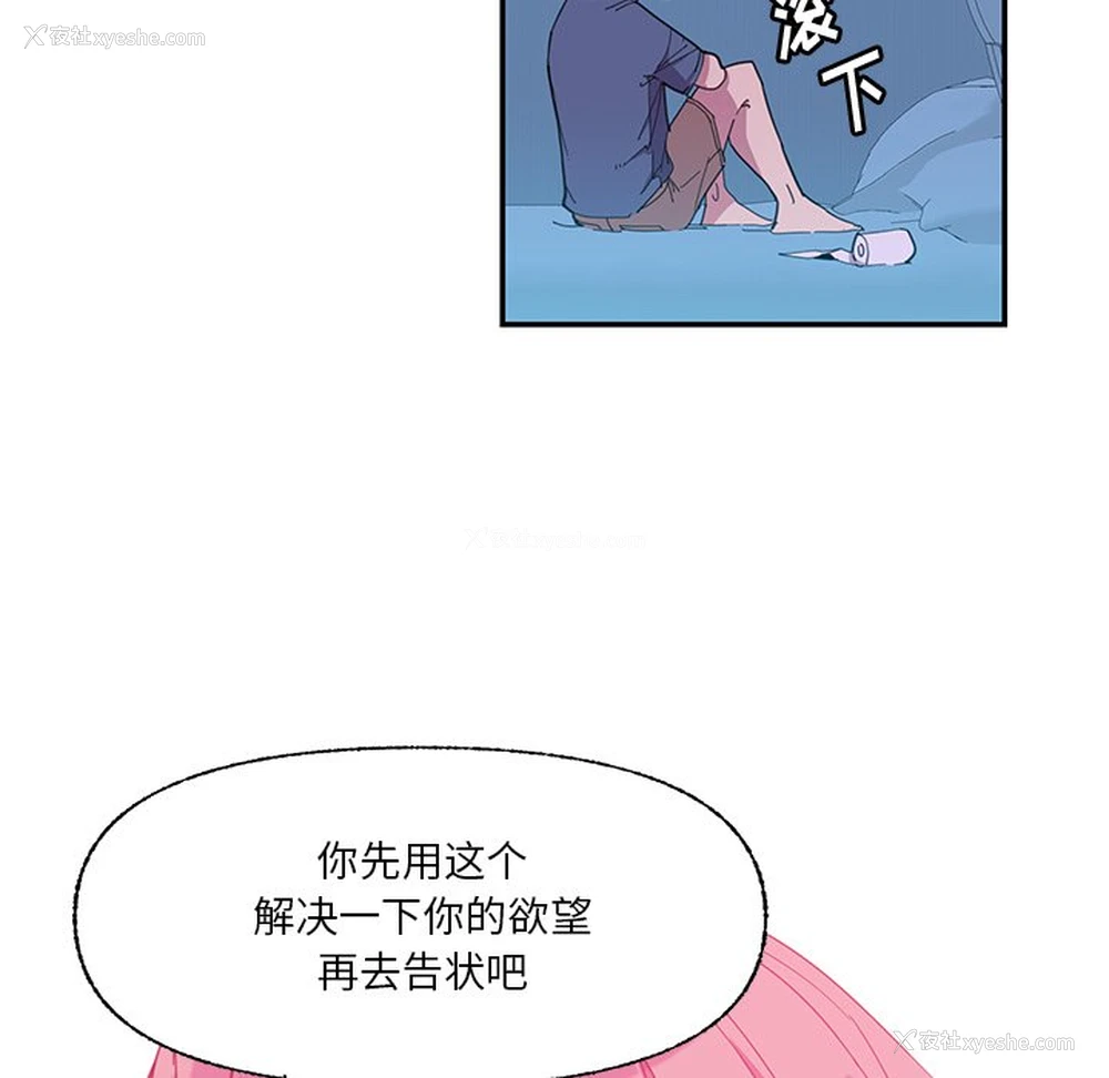 77P - 恶母传