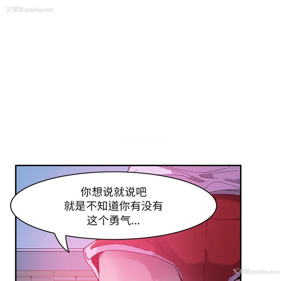 80P - 恶母传
