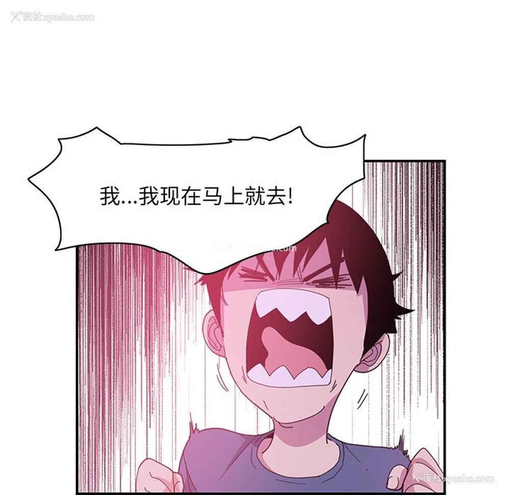82P - 恶母传