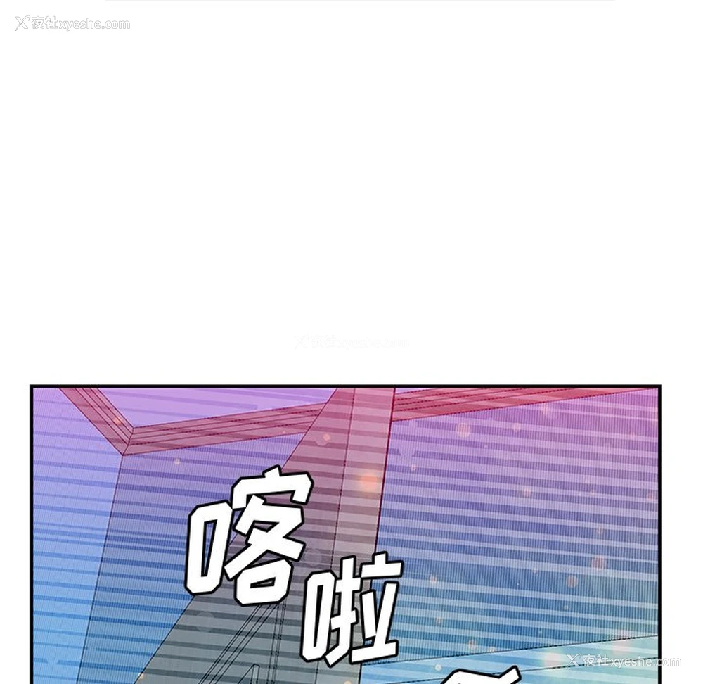 83P - 恶母传