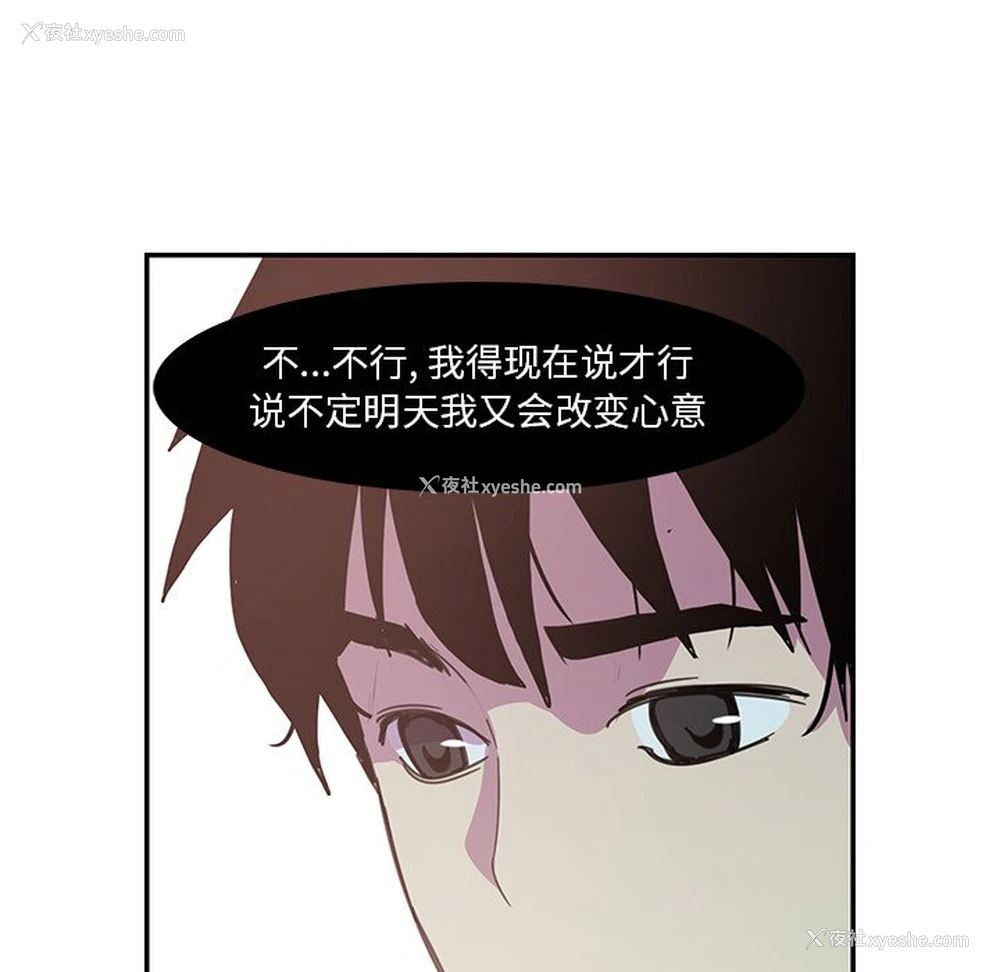 87P - 恶母传