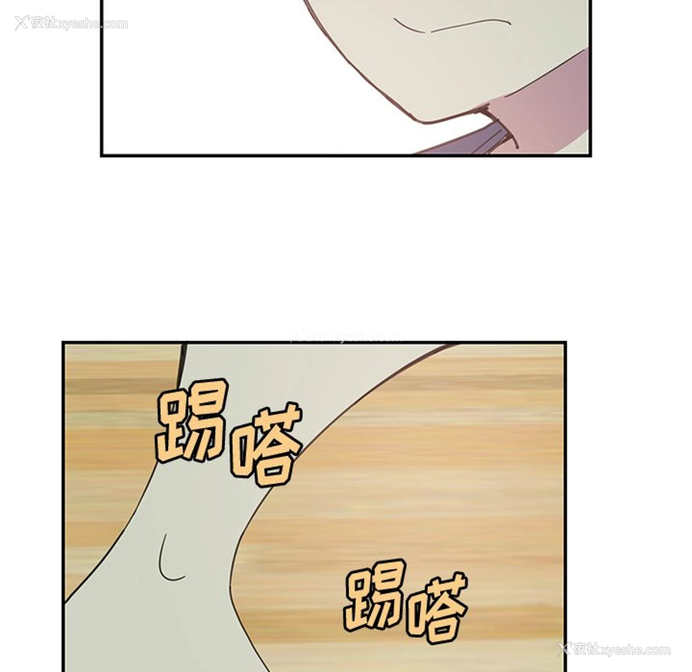 88P - 恶母传