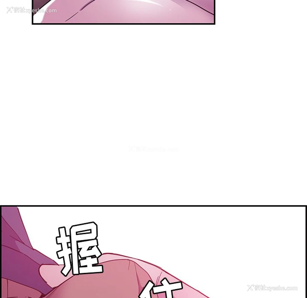 9P - 恶母传