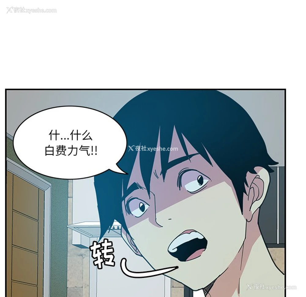 93P - 恶母传
