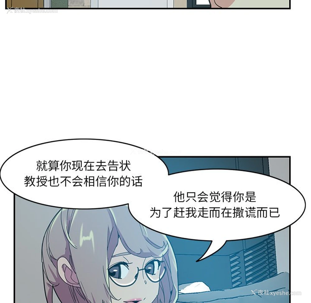 94P - 恶母传