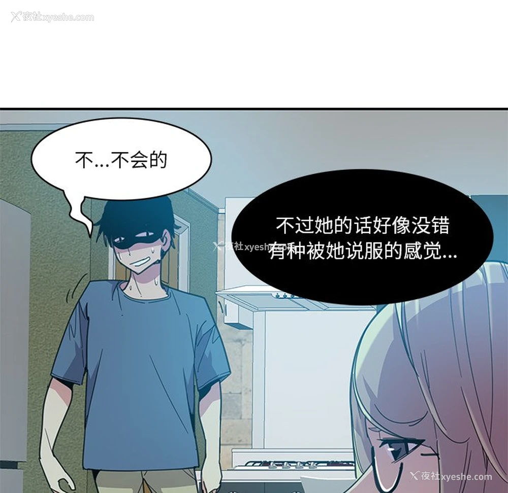 96P - 恶母传