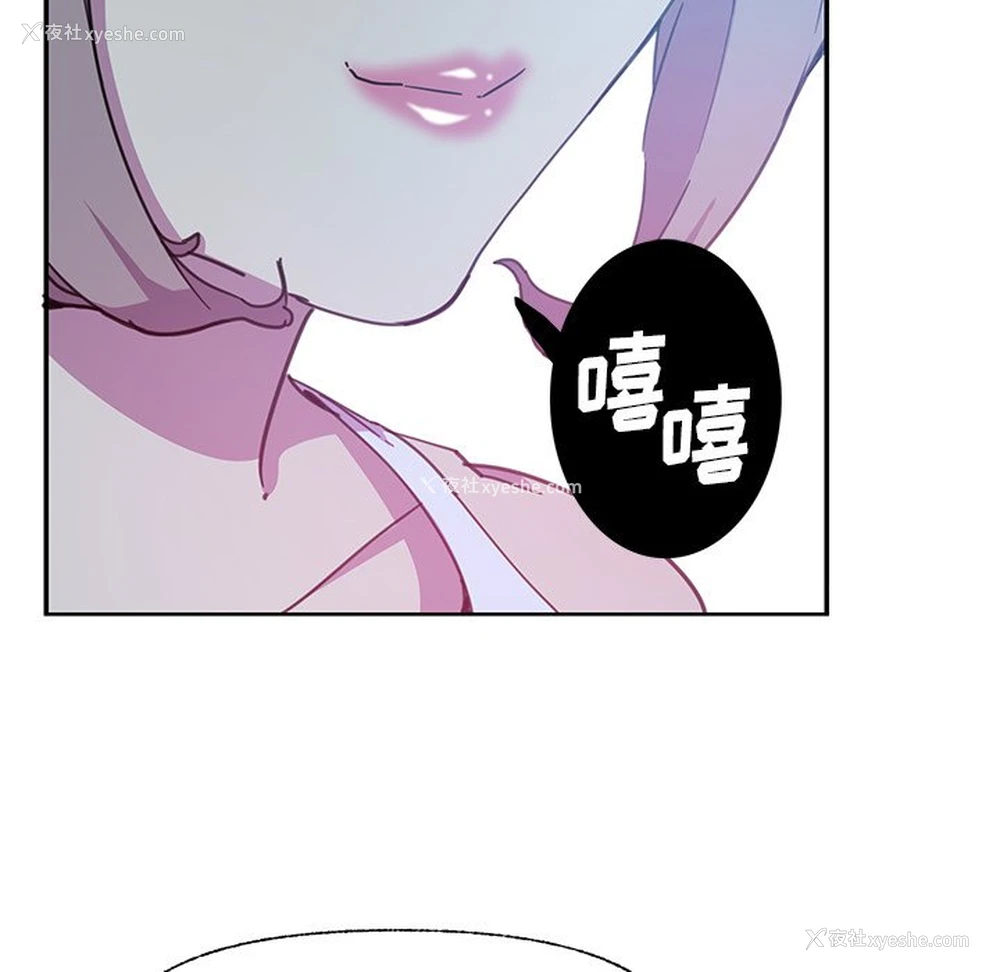 98P - 恶母传