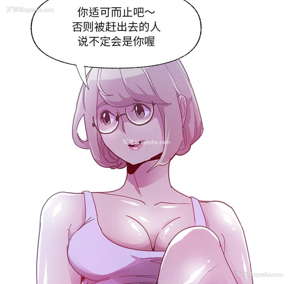 99P - 恶母传