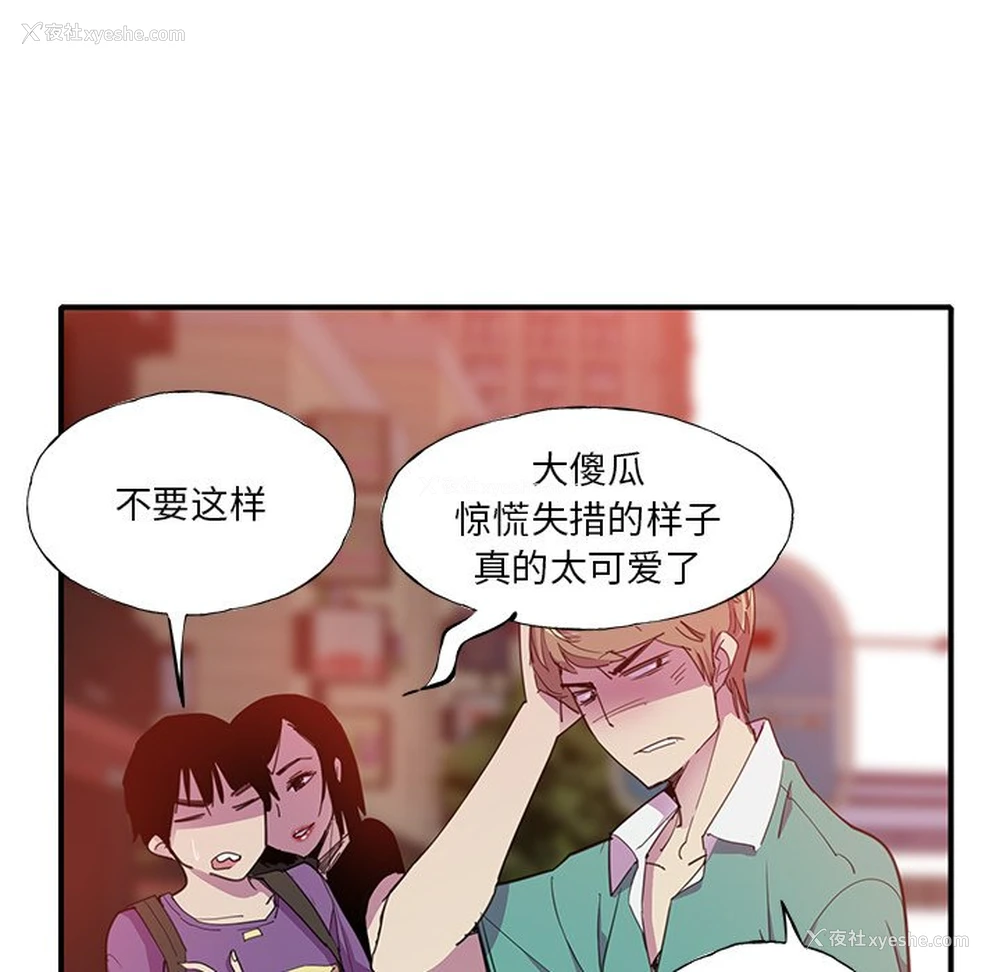 105P - 恶母传