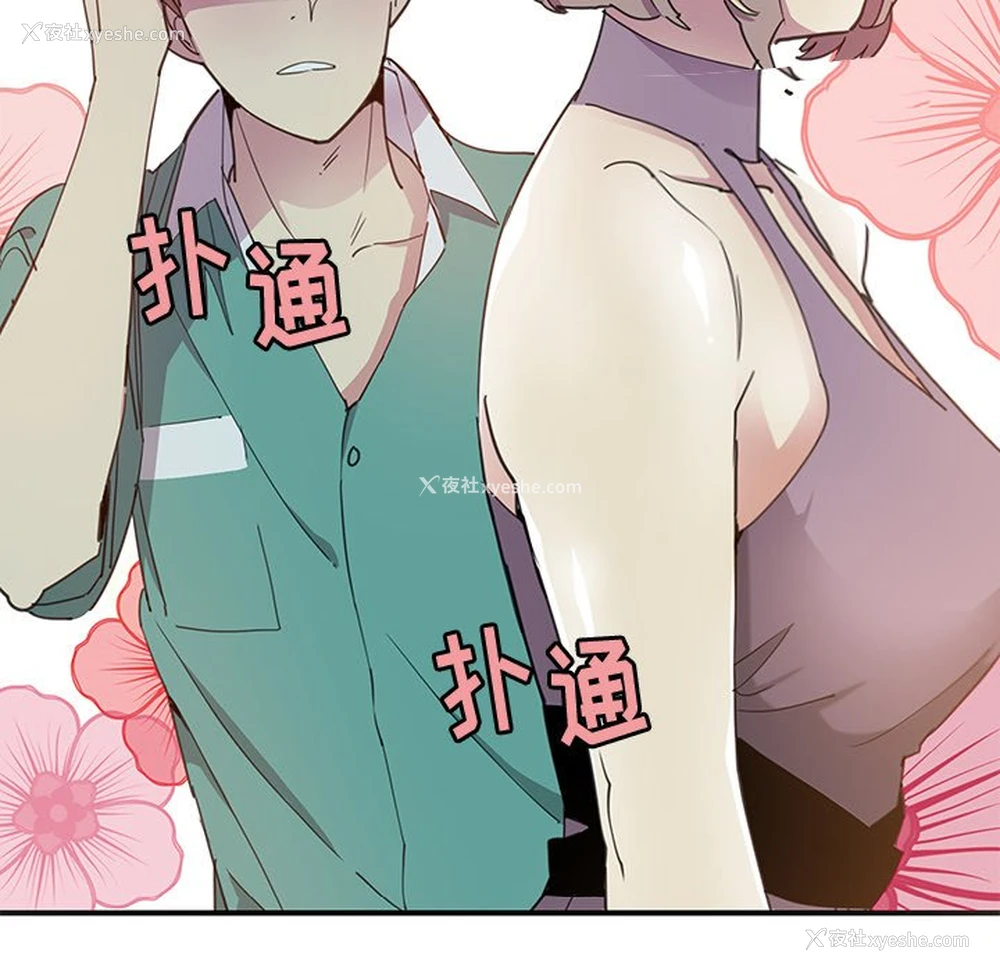 109P - 恶母传