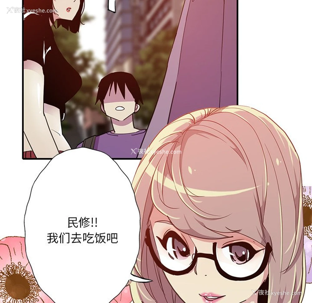 112P - 恶母传