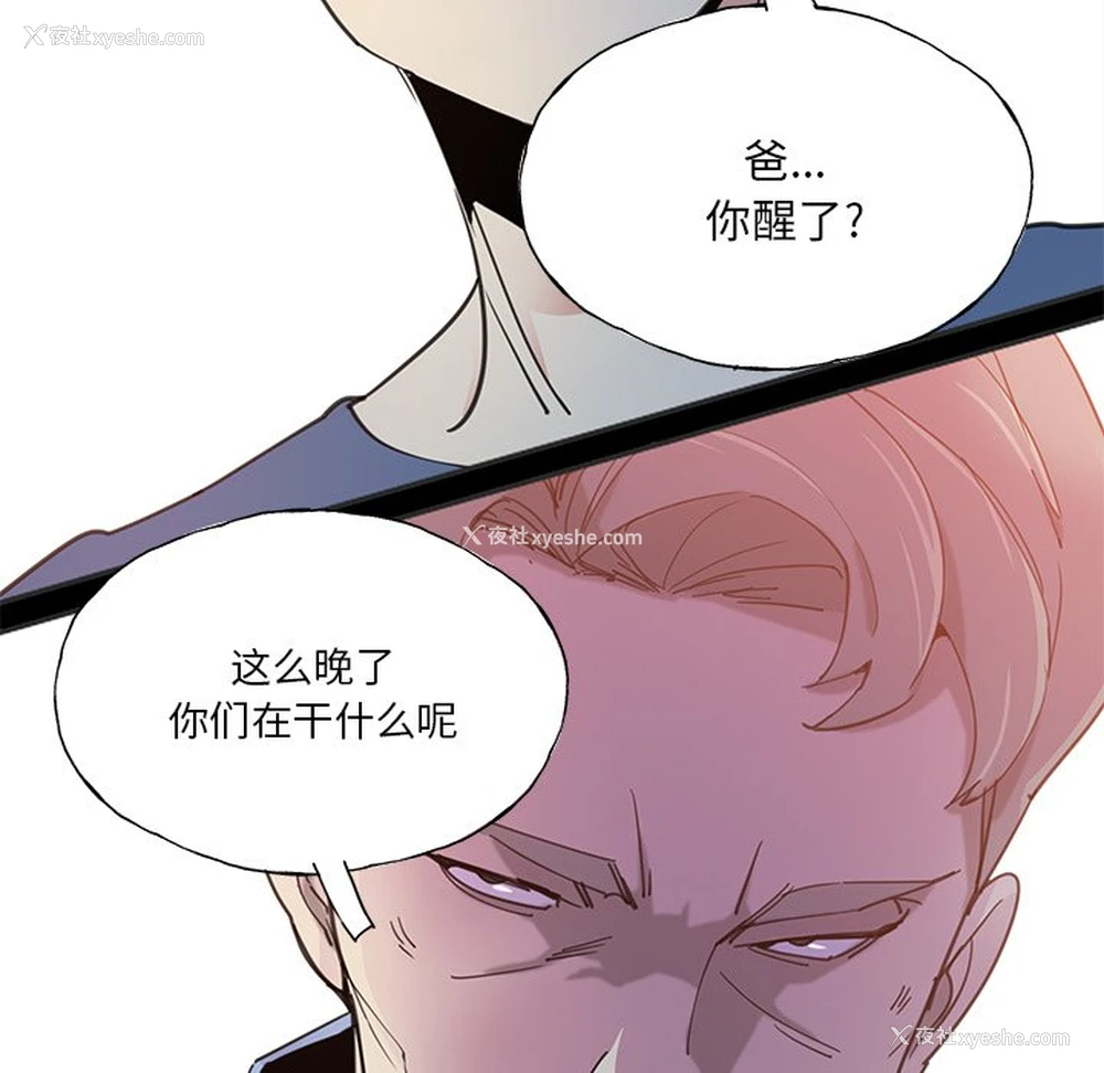 13P - 恶母传