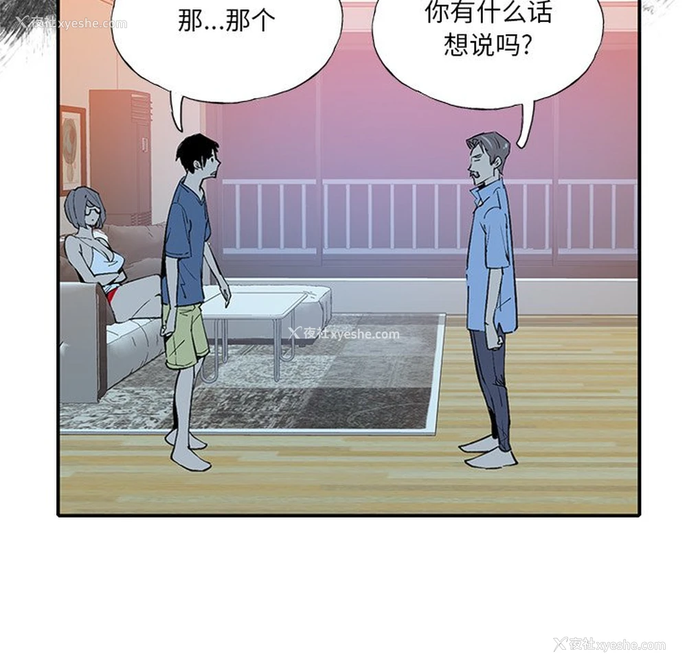15P - 恶母传
