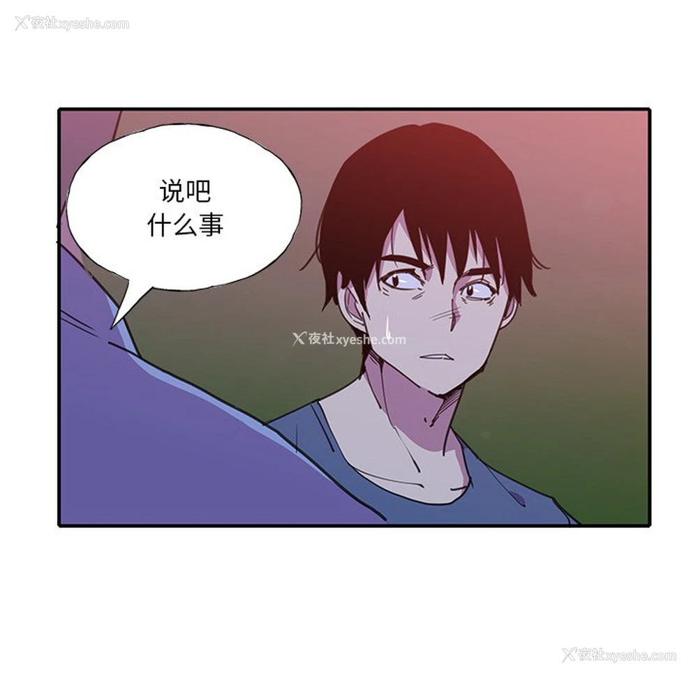 16P - 恶母传