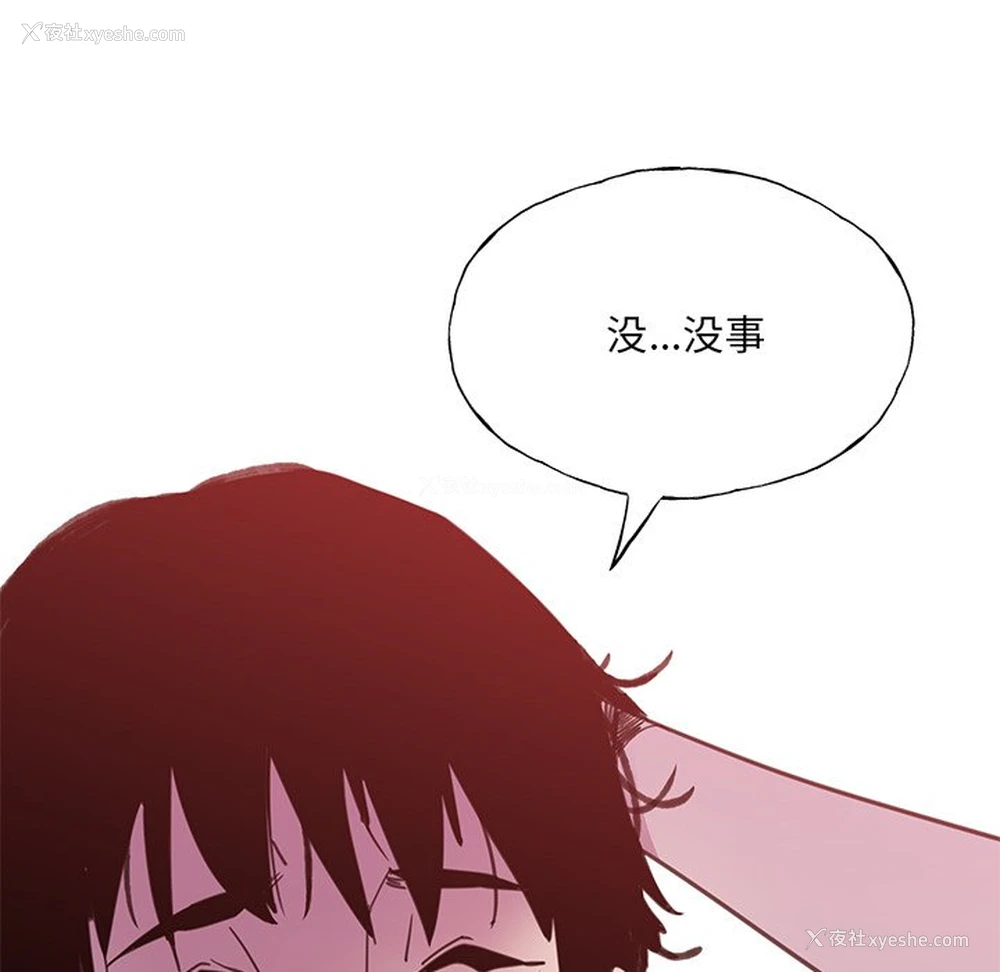 18P - 恶母传