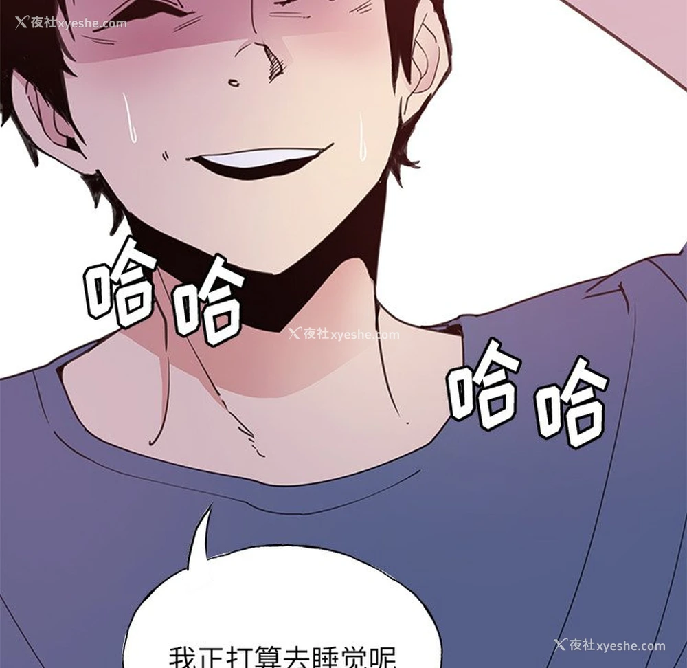 19P - 恶母传