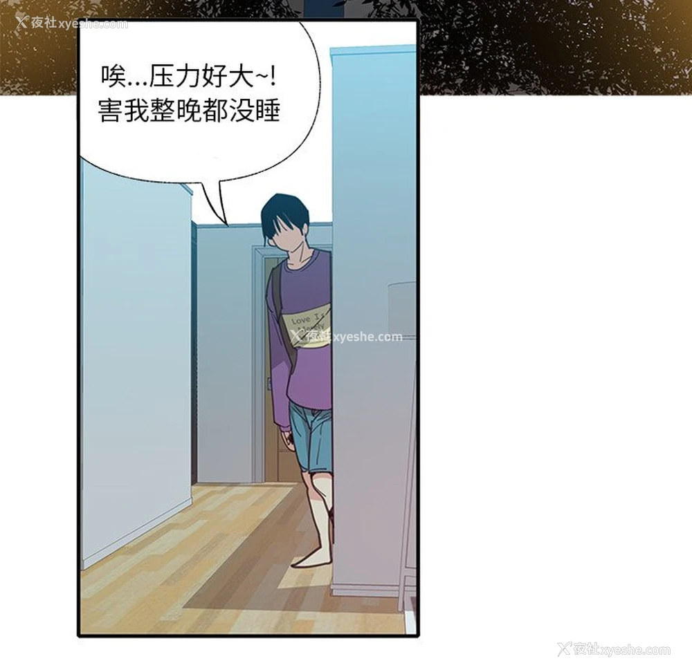 24P - 恶母传
