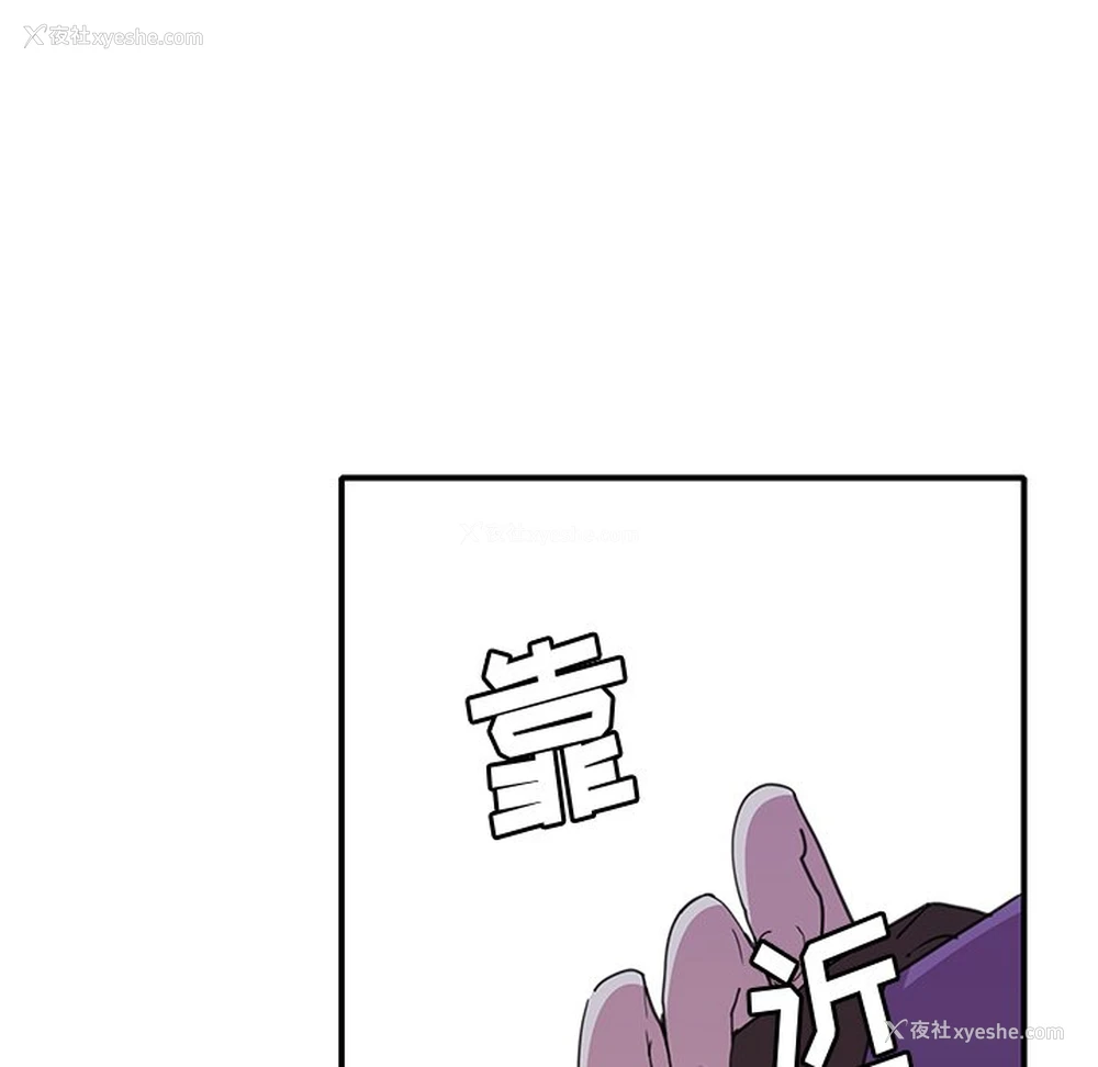 25P - 恶母传