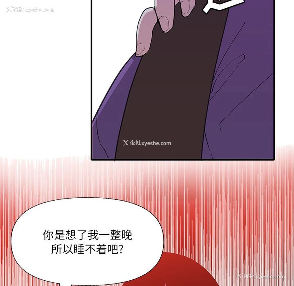 26P - 恶母传