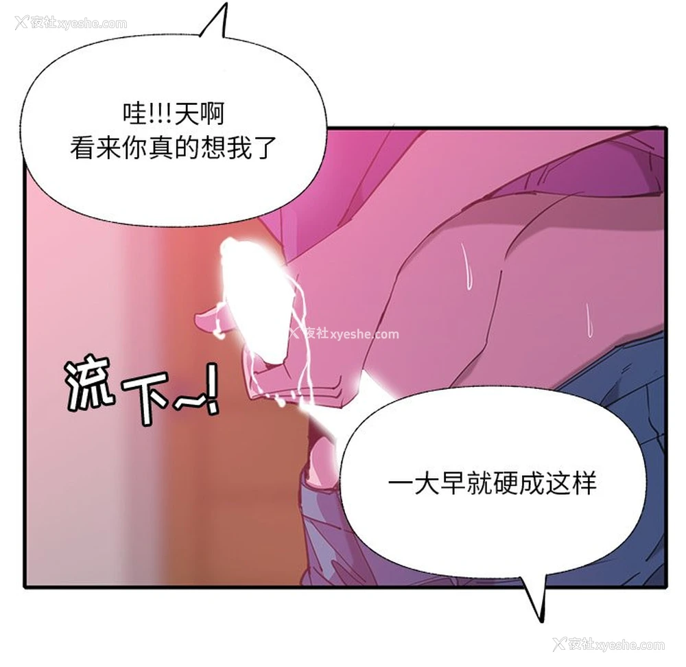 29P - 恶母传