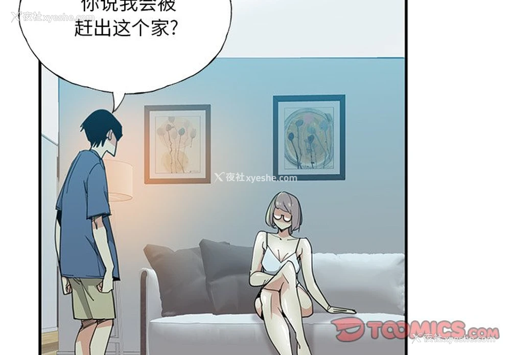 2P - 恶母传