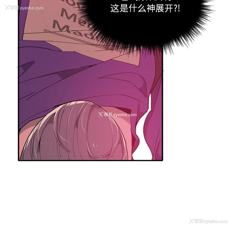 31P - 恶母传