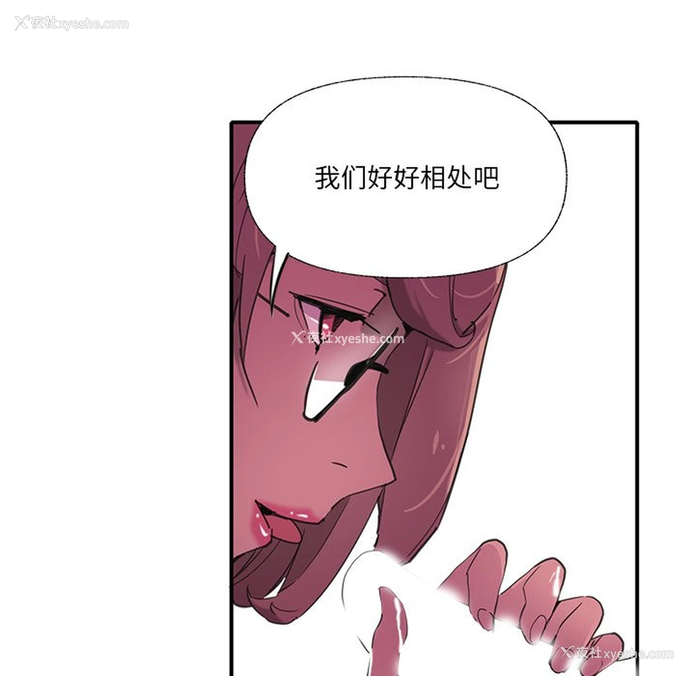 32P - 恶母传