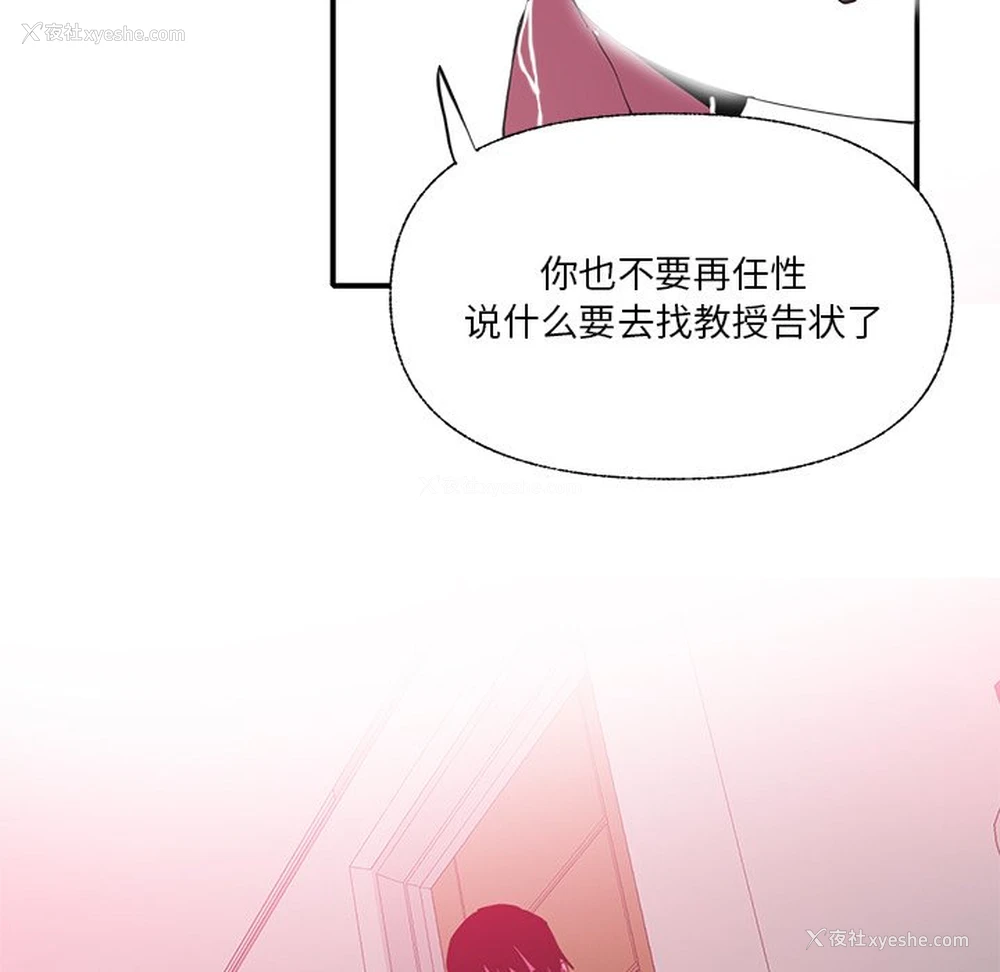 33P - 恶母传
