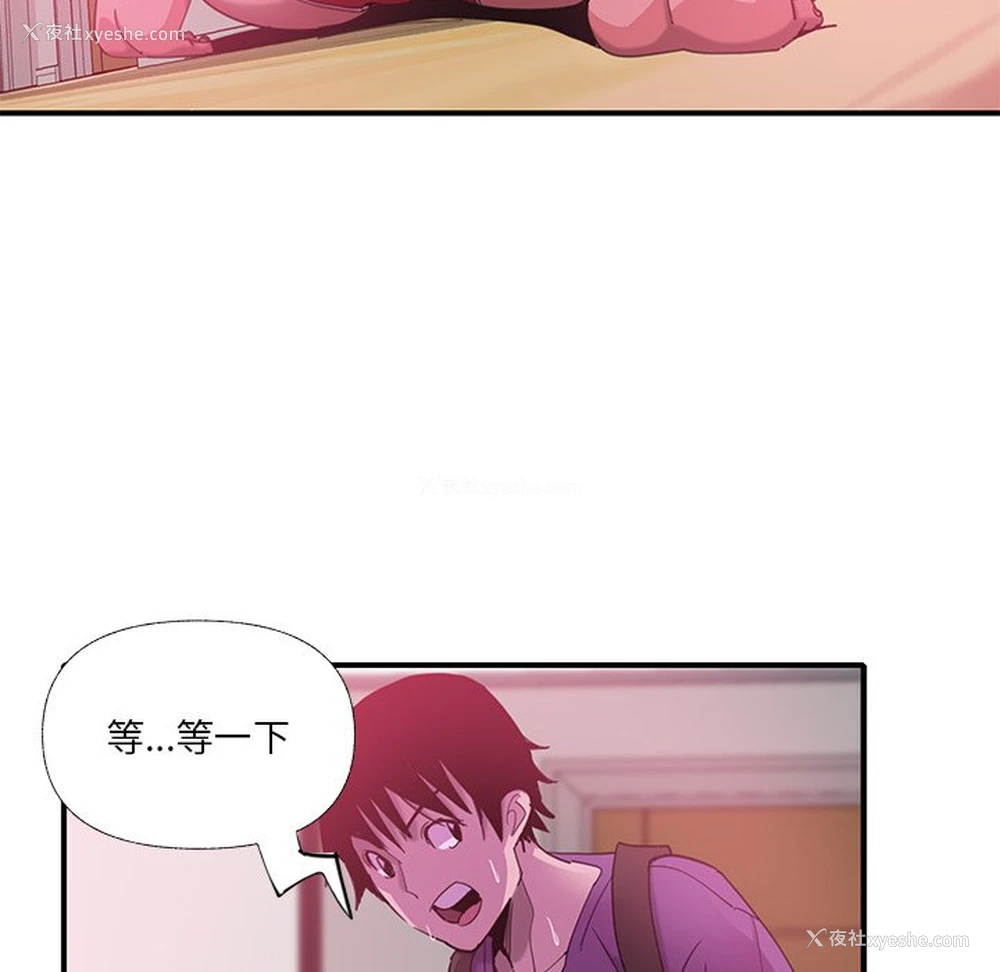35P - 恶母传