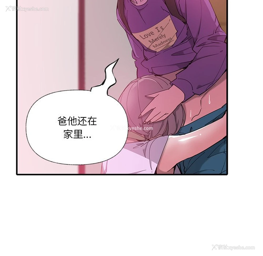 36P - 恶母传