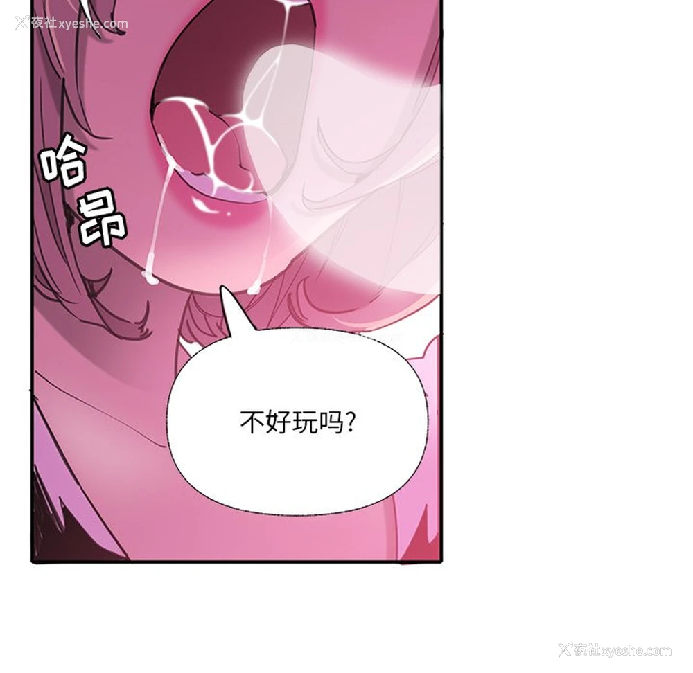 38P - 恶母传