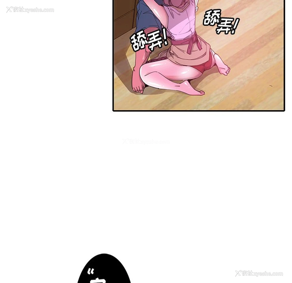 40P - 恶母传