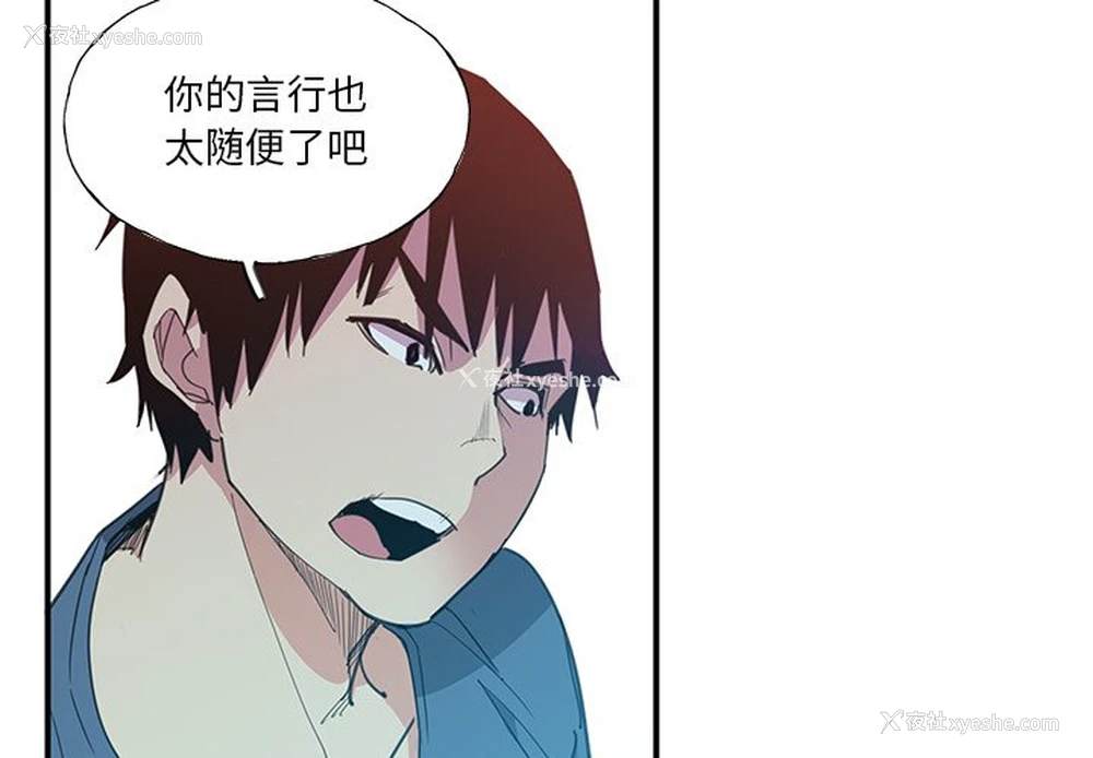 4P - 恶母传