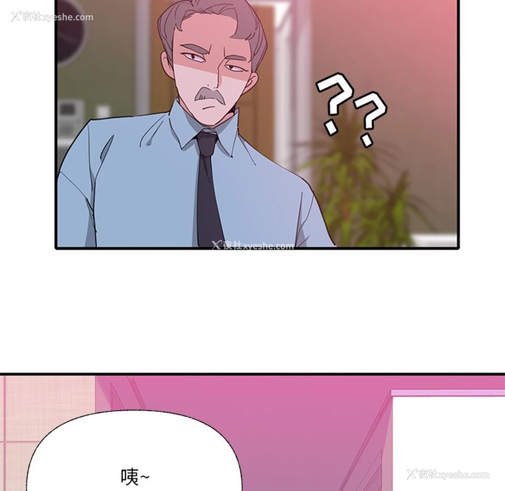 43P - 恶母传
