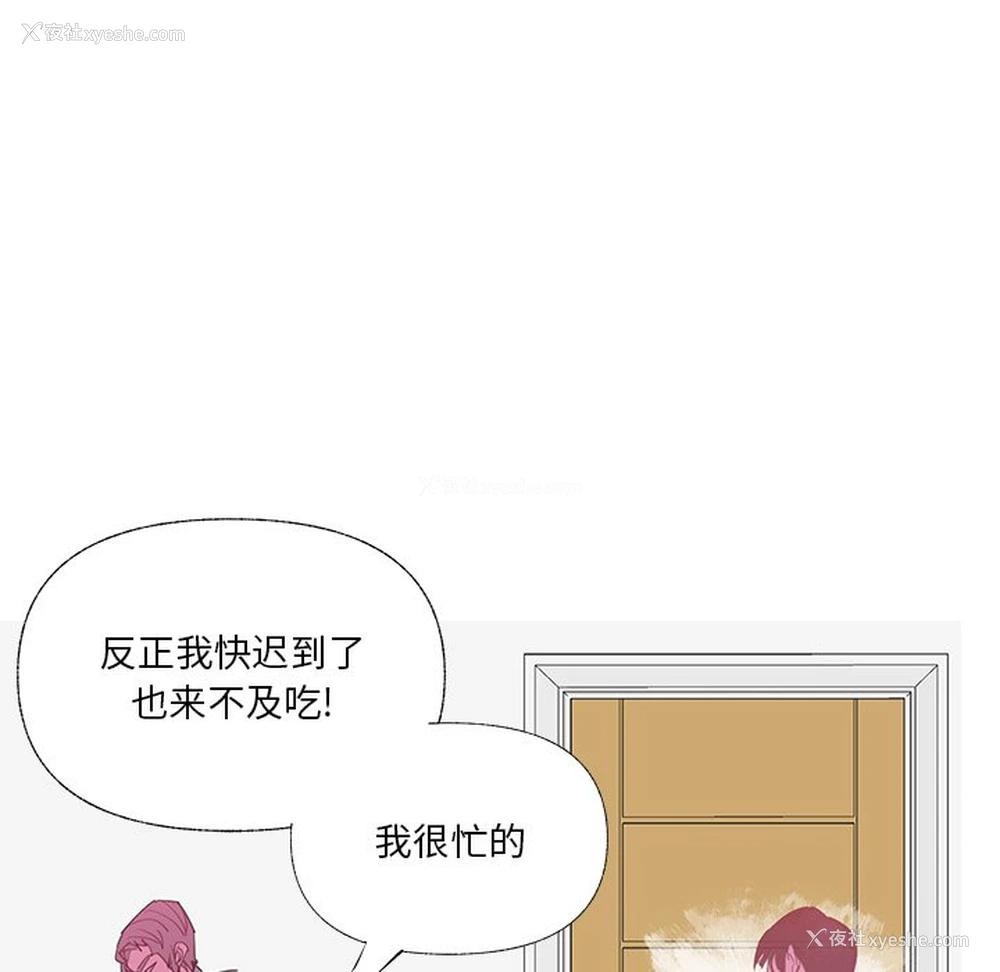 45P - 恶母传