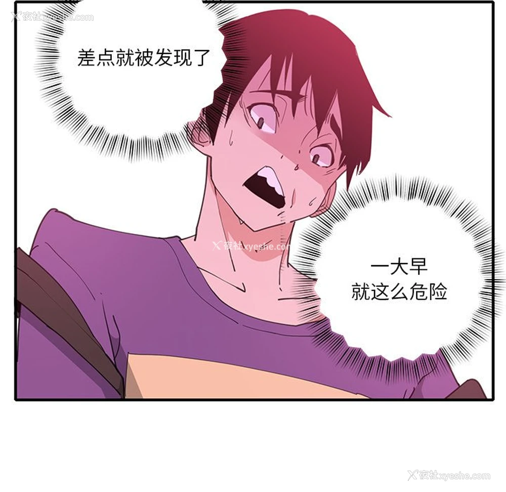 47P - 恶母传