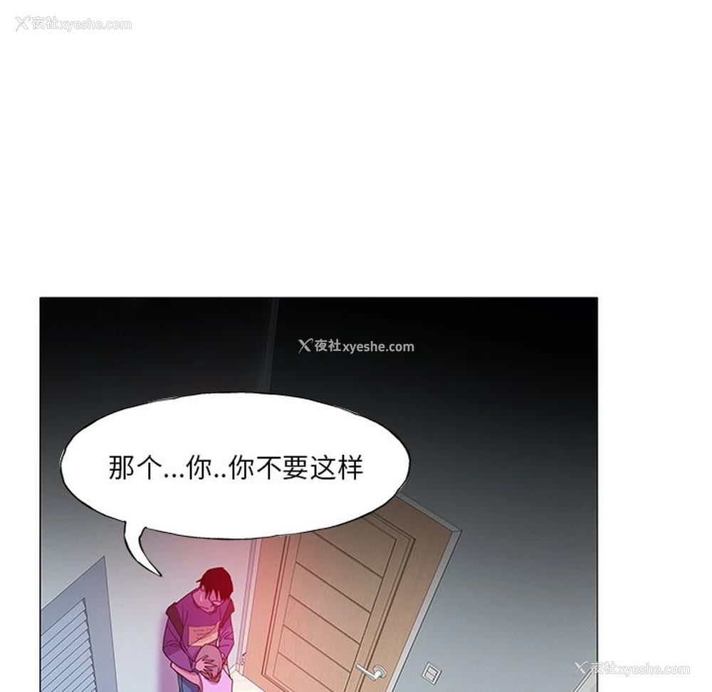 48P - 恶母传