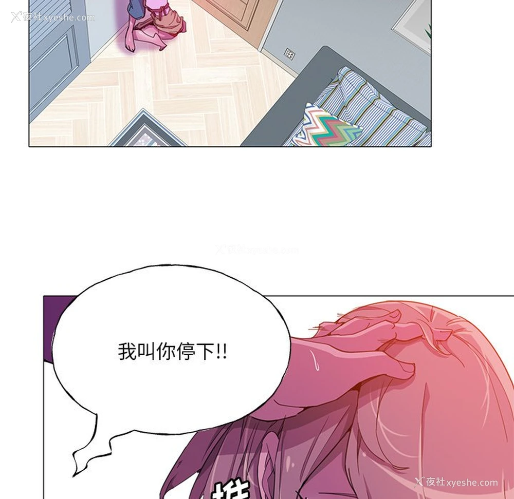 49P - 恶母传