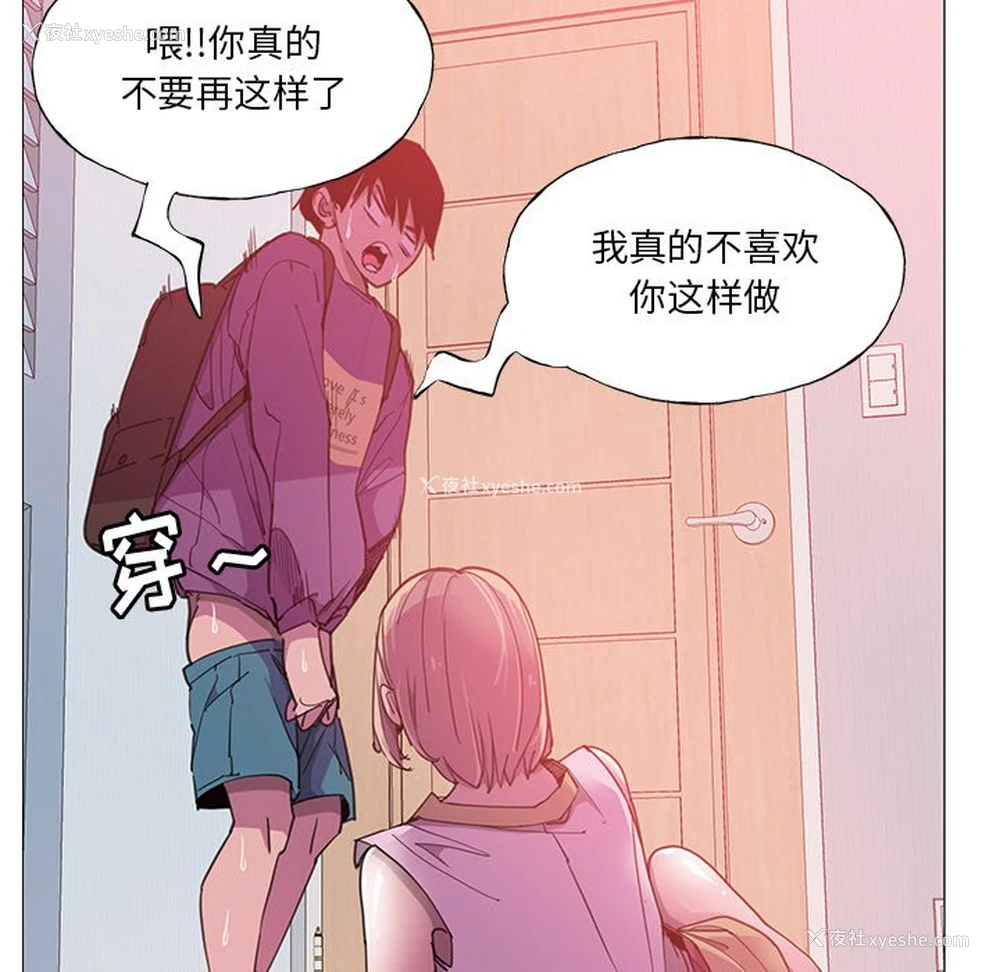 51P - 恶母传
