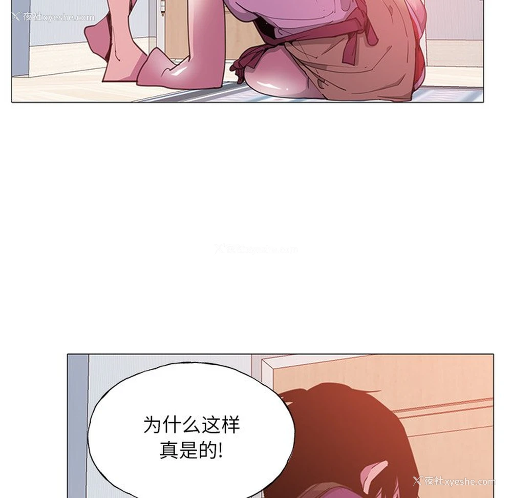 52P - 恶母传