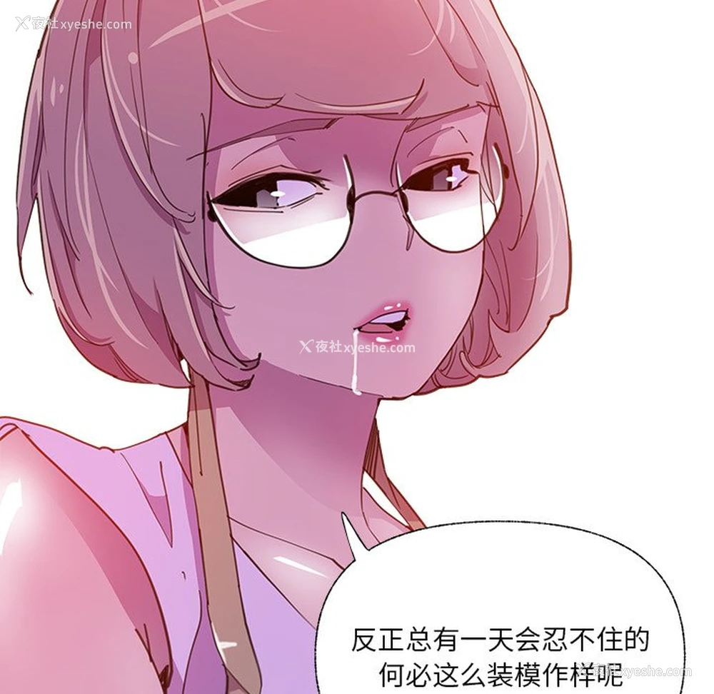 55P - 恶母传