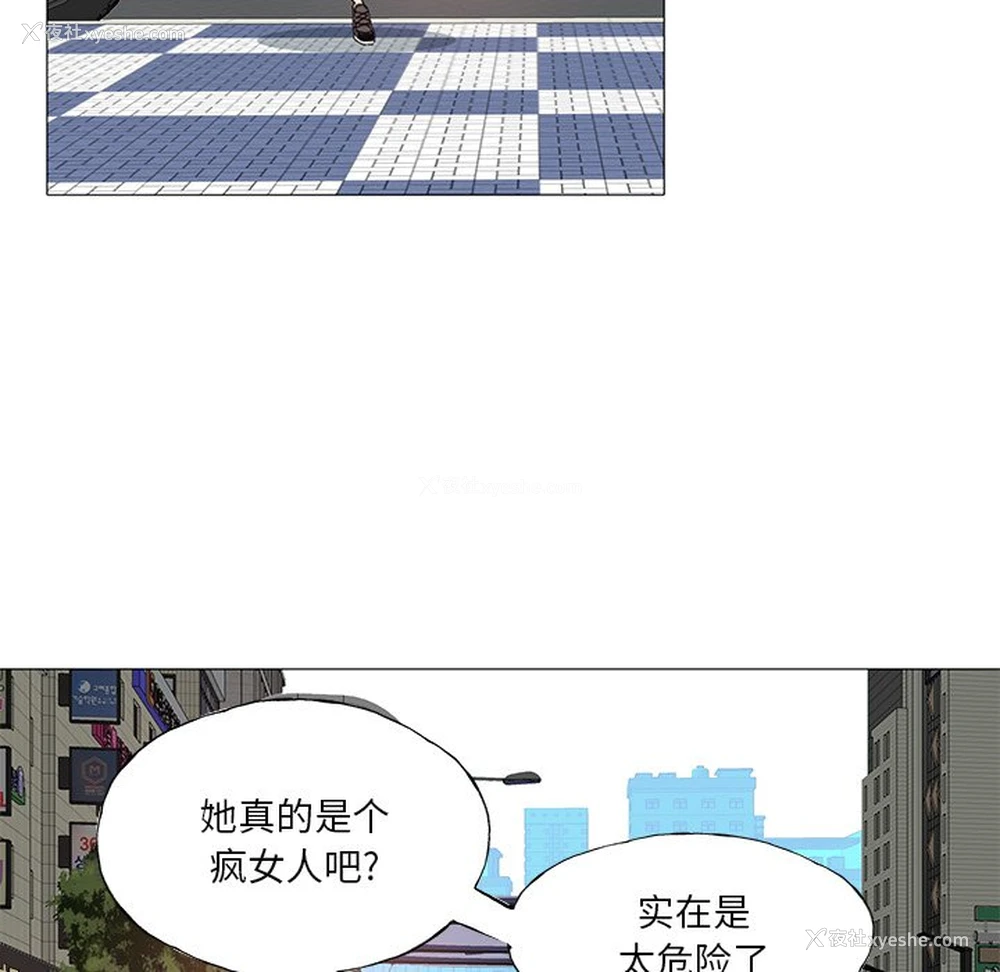 59P - 恶母传