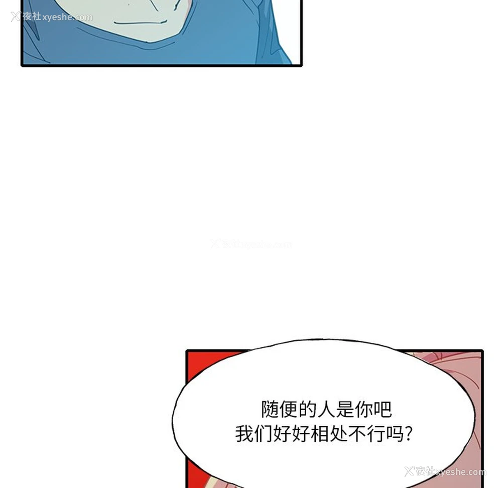 5P - 恶母传