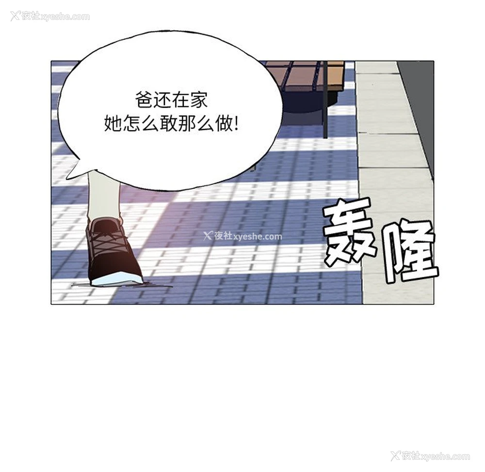 61P - 恶母传