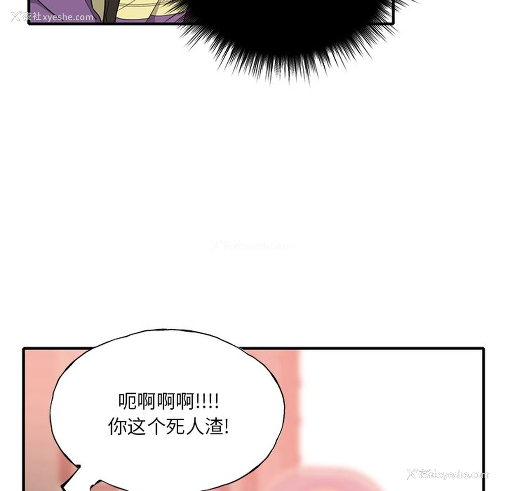 67P - 恶母传