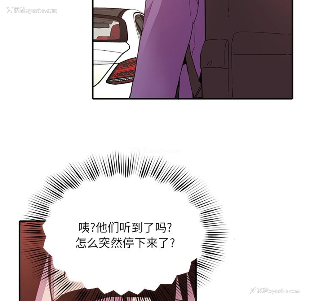 70P - 恶母传