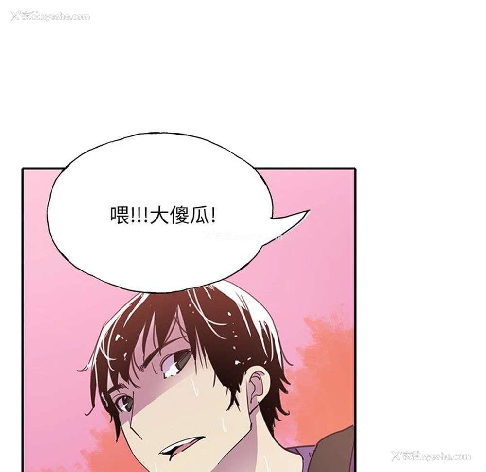 74P - 恶母传