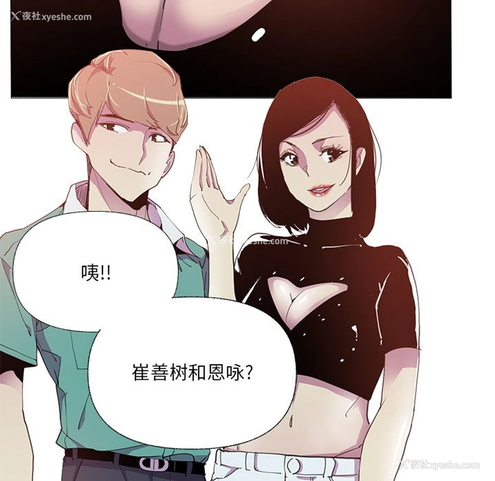 77P - 恶母传