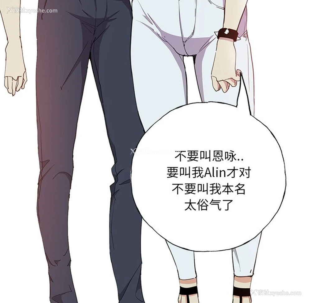 78P - 恶母传