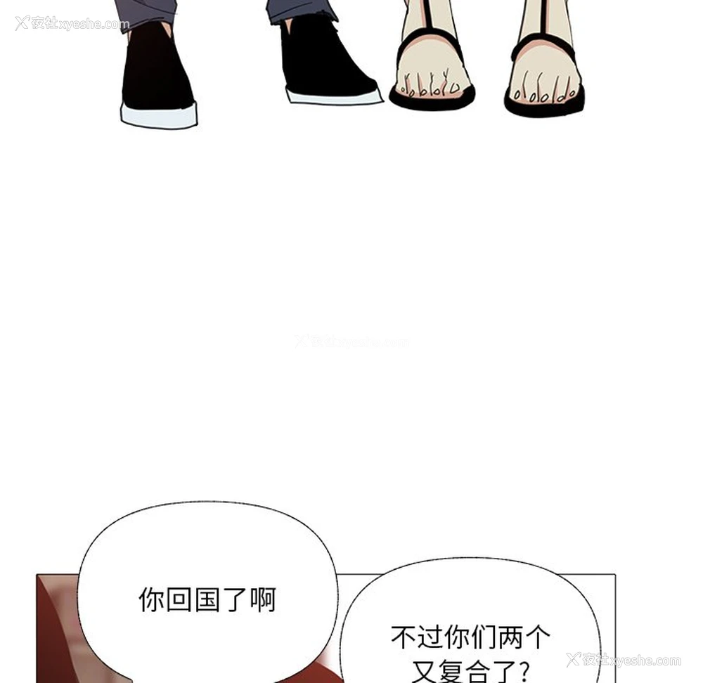 79P - 恶母传